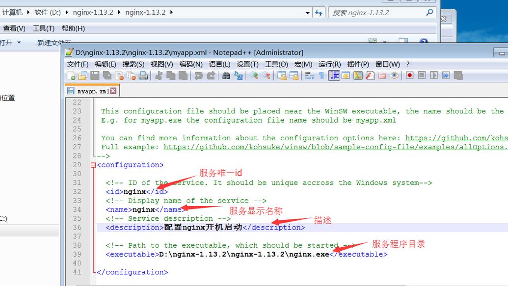 iis+nginx實現(xiàn)負(fù)載均衡的詳細(xì)步驟