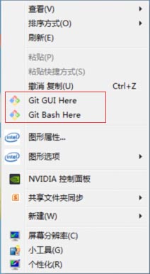 Git的安装和使用教程