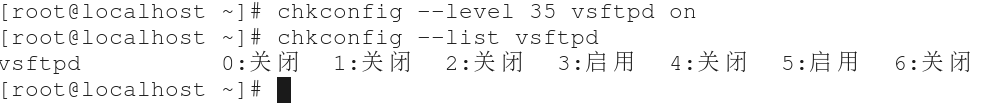 Linux中FTP服务器的搭建步骤