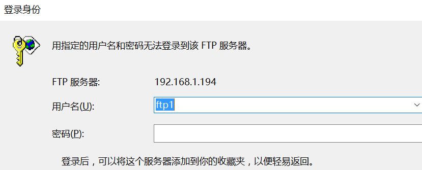 Linux中FTP服务器的搭建步骤