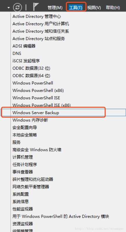 Windows Server 2012 R2添加Windows Server Backup 功能