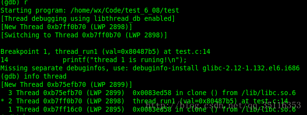 使用GDB调试多线程实例详解