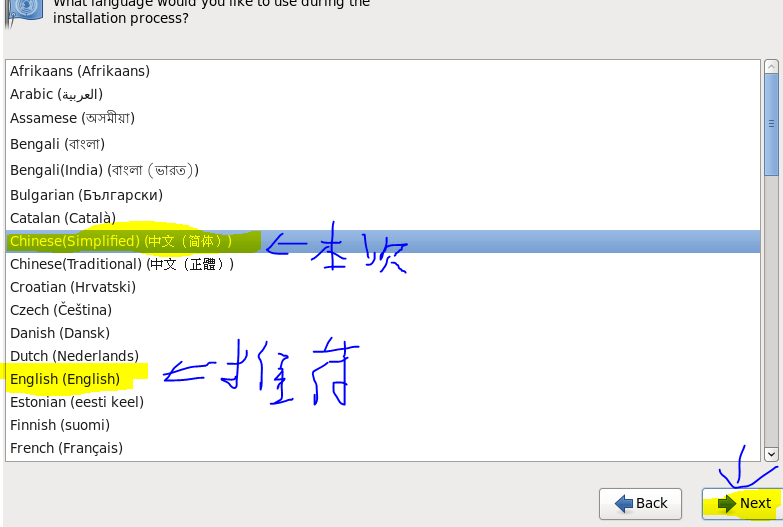 centos iso镜像文件安装教程