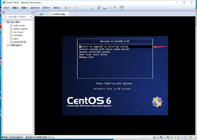 centOs6.9服务器版本安装图解（包含java和mysql）