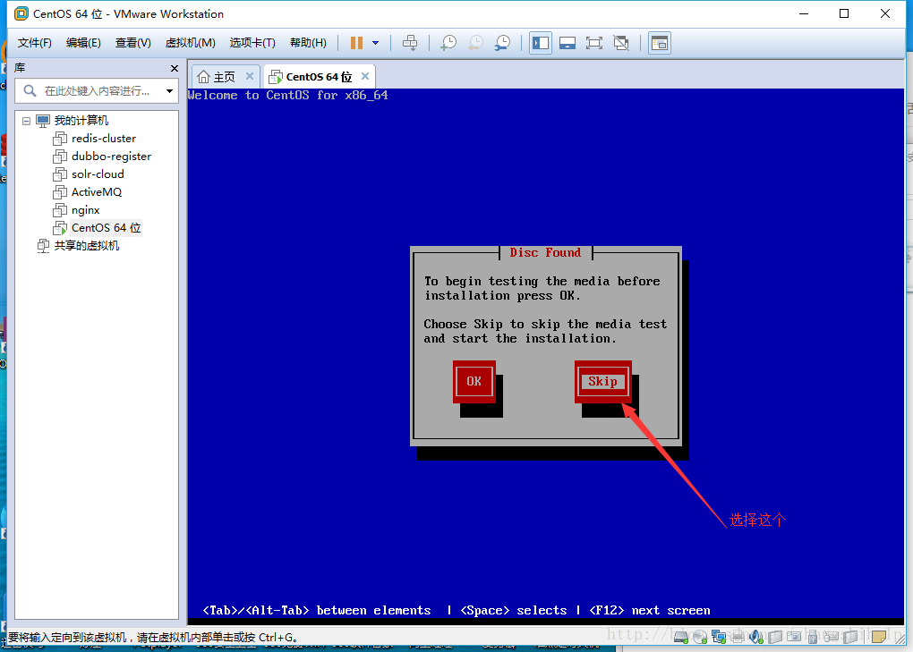 centOs6.9服务器版本安装图解（包含java和mysql）