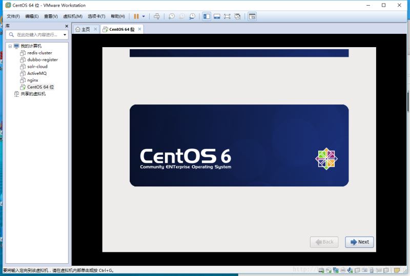 centOs6.9服务器版本安装图解（包含java和mysql）