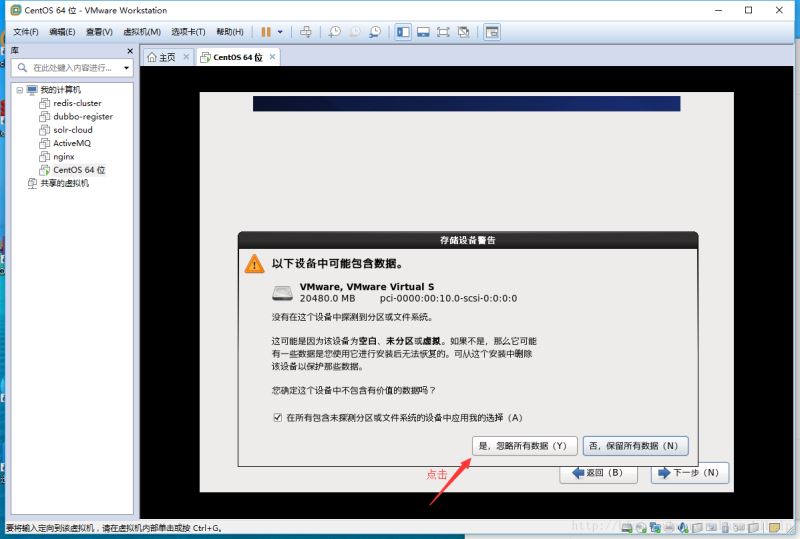 centOs6.9服务器版本安装图解（包含java和mysql）