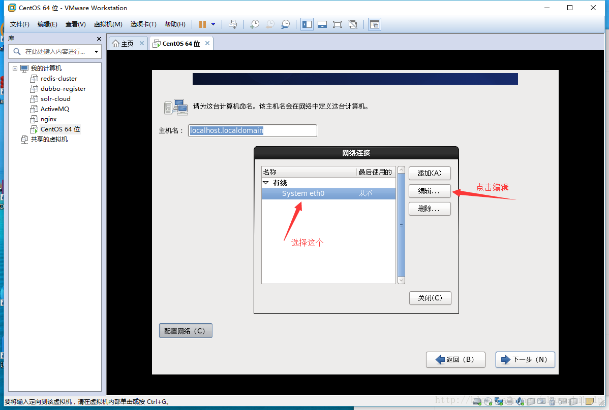 centOs6.9服务器版本安装图解（包含java和mysql）