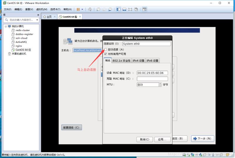 centOs6.9服务器版本安装图解（包含java和mysql）