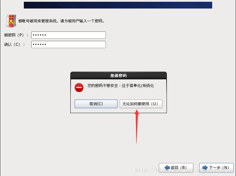 centOs6.9服务器版本安装图解（包含java和mysql）