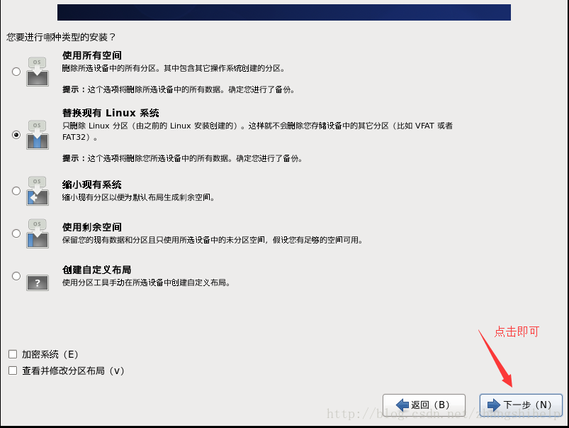 centOs6.9服务器版本安装图解（包含java和mysql）