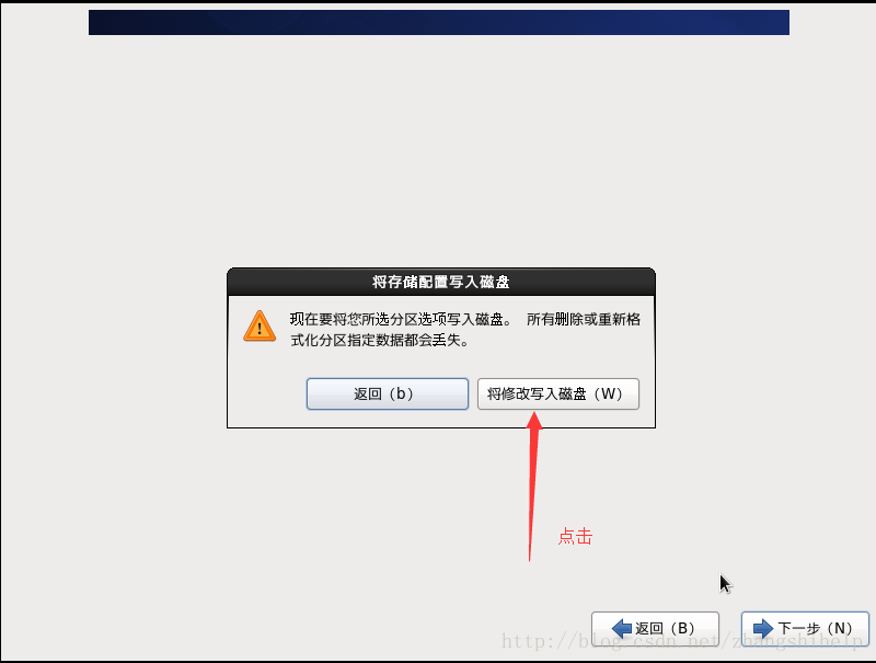 centOs6.9服务器版本安装图解（包含java和mysql）