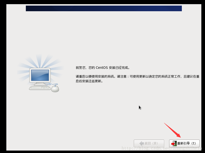 centOs6.9服务器版本安装图解（包含java和mysql）