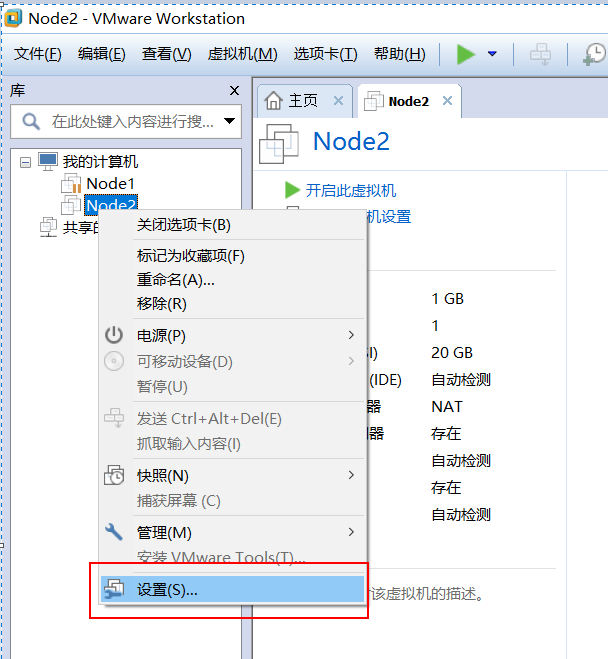 VMware安装CentOS图文教程