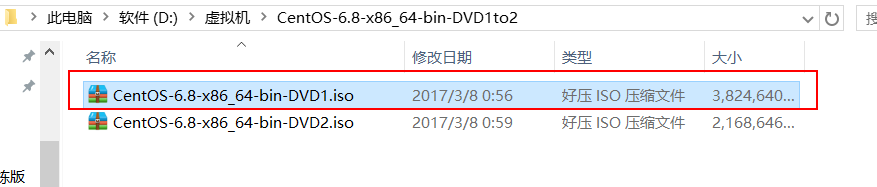 VMware安装CentOS图文教程