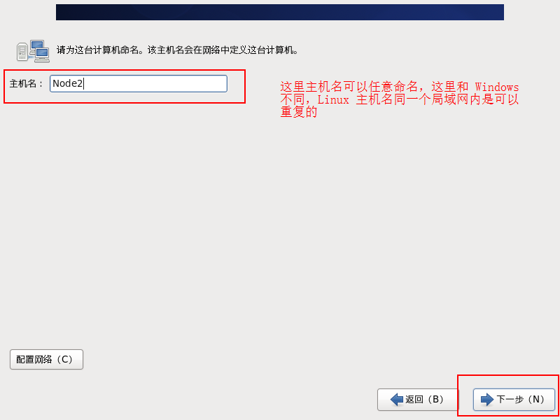 VMware安装CentOS图文教程