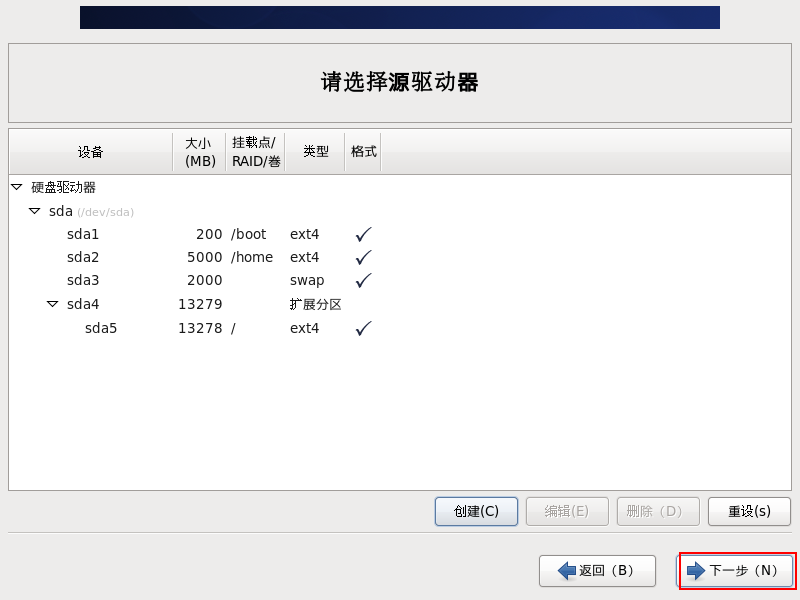 VMware安装CentOS图文教程