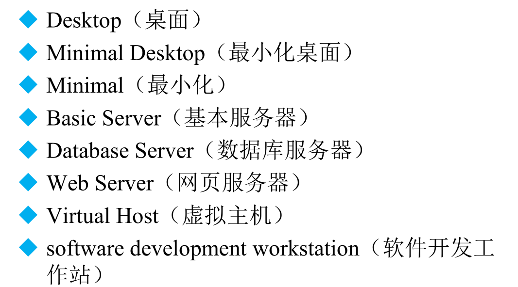 VMware安装CentOS图文教程