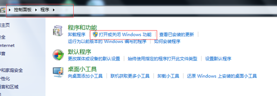 怎么在windows 7系统中构建一个FTP服务器