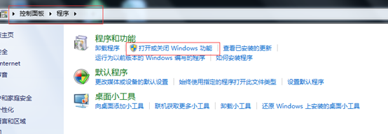 怎么在windows 7系統(tǒng)中構(gòu)建一個FTP服務(wù)器