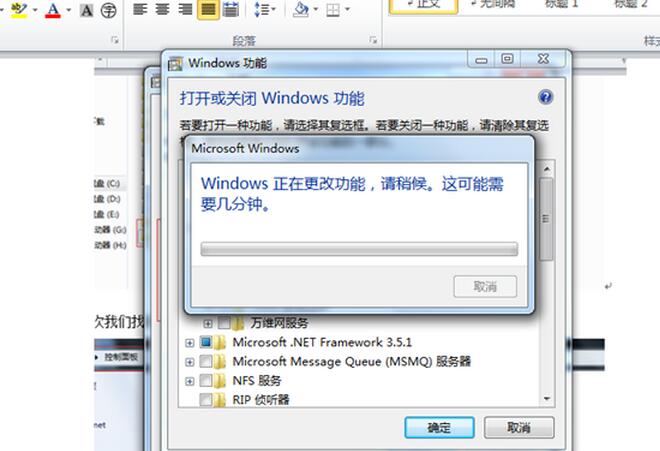 怎么在windows 7系统中构建一个FTP服务器