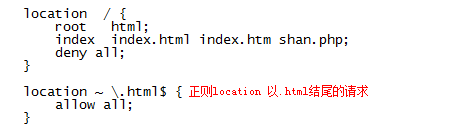 nginx中location匹配的示例分析