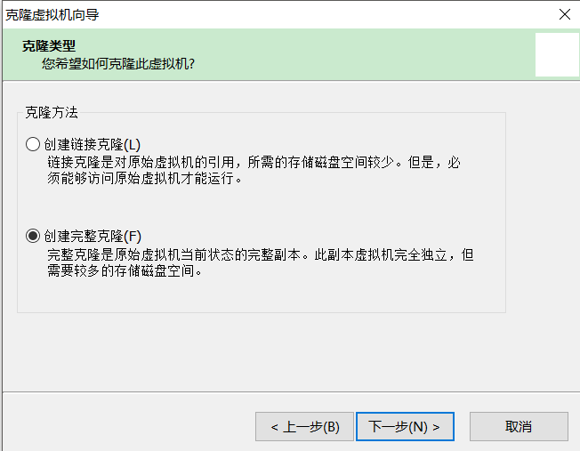 vmware虛擬機(jī)怎么克隆 VMware11.0.0虛擬機(jī)克隆