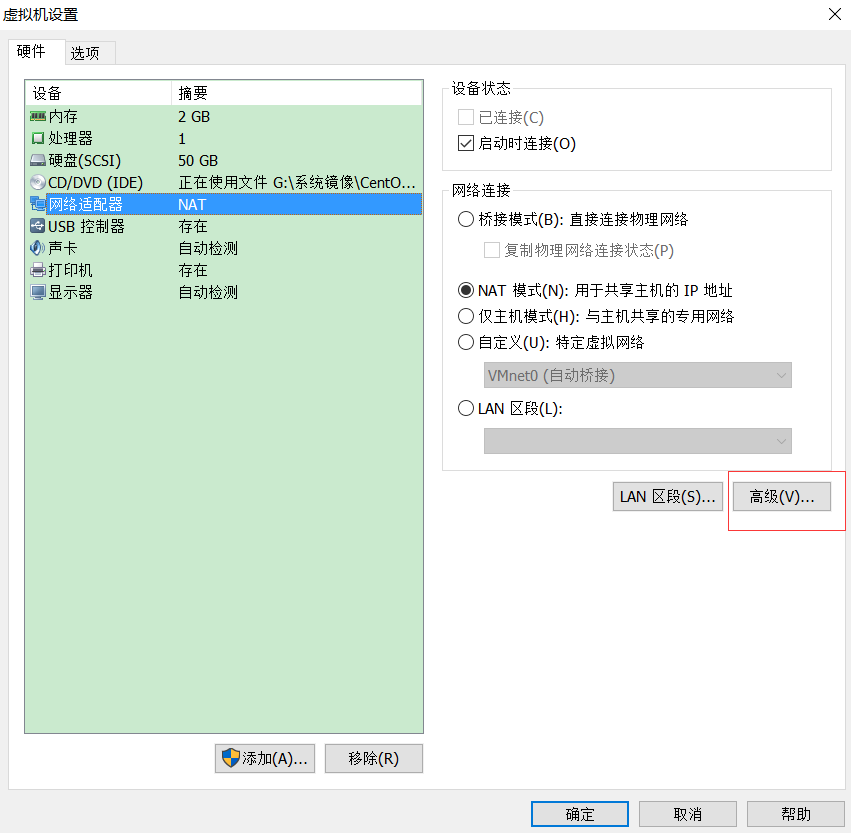 vmware虚拟机怎么克隆 VMware11.0.0虚拟机克隆