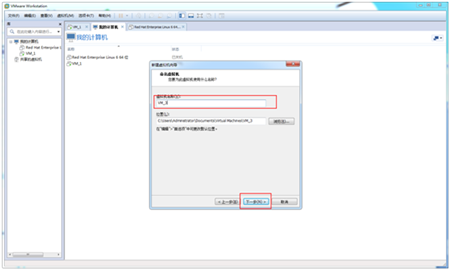 VMWare怎样安装Centos 6.9