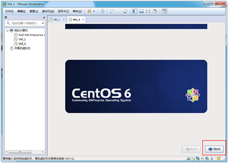 VMWare怎样安装Centos 6.9
