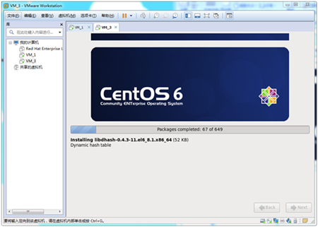 VMWare怎样安装Centos 6.9