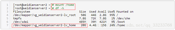 Centos/Linux下如何调整分区大小