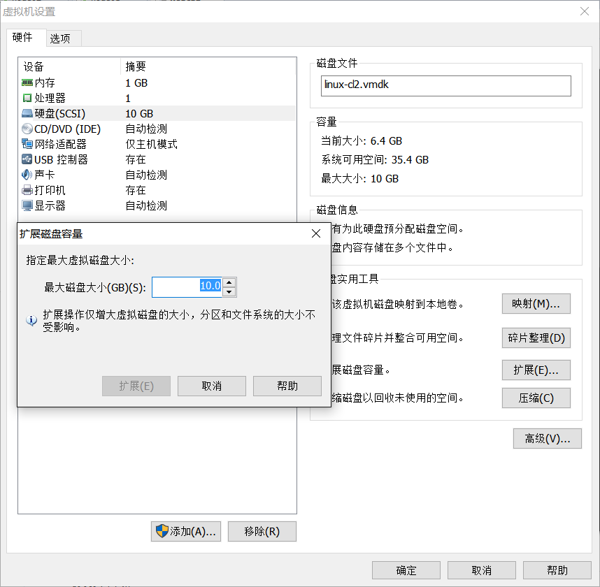 Linux中虚拟机根分区磁盘扩充空间的示例分析