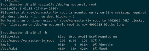 Linux中虚拟机根分区磁盘扩充空间的示例分析