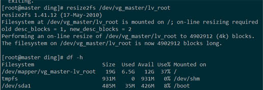 Linux中虛擬機(jī)根分區(qū)磁盤擴(kuò)充空間的示例分析