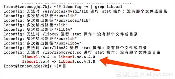 Yum中报错：“pycurl.so: undefined symbol: CRYPTO_num_locks”的问题排查