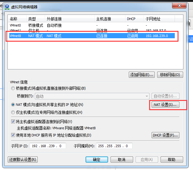 VMware 12中CentOS 6.5 64位安裝配置教程