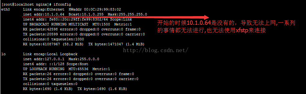 Linux系统无法上网怎么办