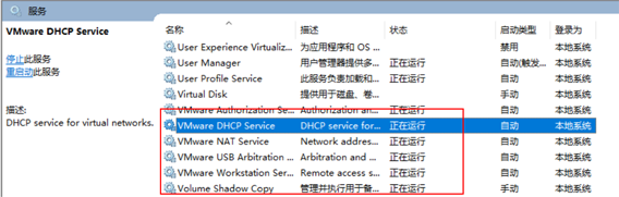 VMware如何克隆多臺(tái)Linux機(jī)器并配置IP