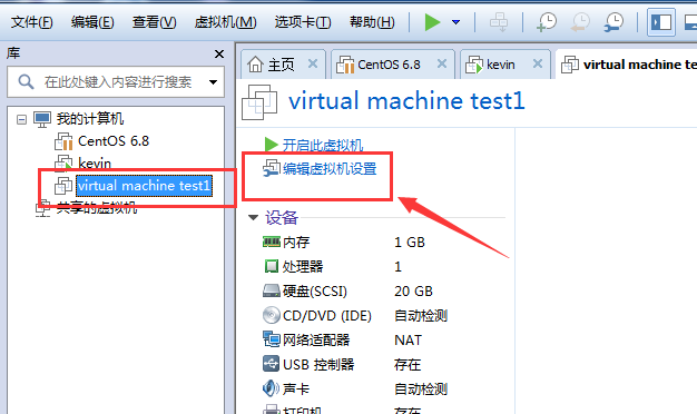 vmware 实现linux目录映射window本地目录图文详解