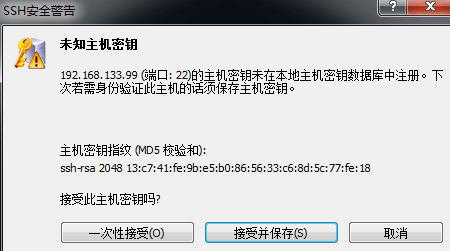 【Linux】VMware虚拟机中如何配置静态IP详解