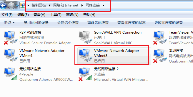 【Linux】VMware虚拟机中如何配置静态IP详解