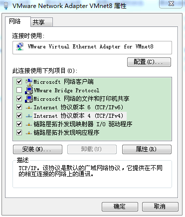 【Linux】VMware虚拟机中如何配置静态IP详解