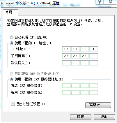 【Linux】VMware虚拟机中如何配置静态IP详解