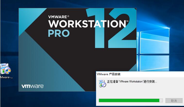 vmware Workstation安装教程