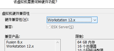 vmware Workstation安装教程