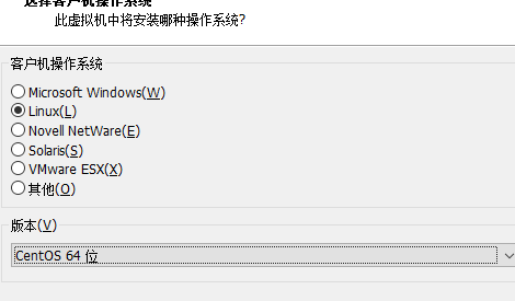 vmware Workstation安装教程