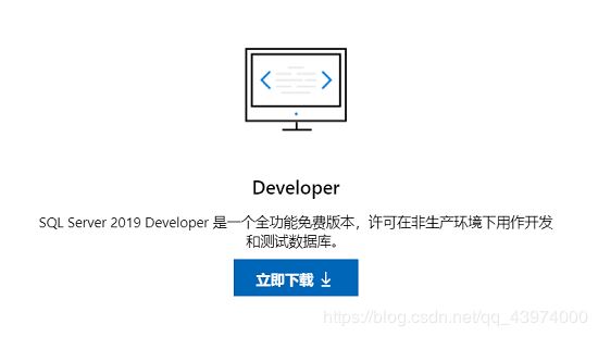 SQL Server 2017 Developer中下载、安装、配置的示例分析