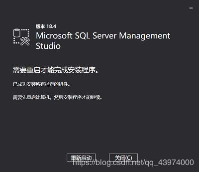 SQL Server 2017 Developer中下载、安装、配置的示例分析