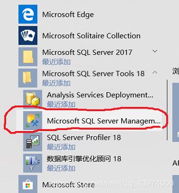 SQL Server 2017 Developer中下载、安装、配置的示例分析